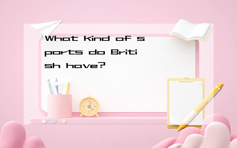 What kind of sports do British have?