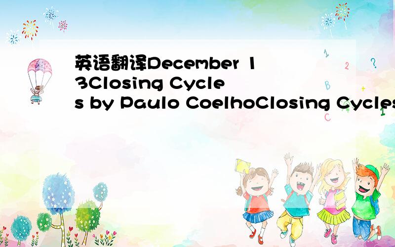 英语翻译December 13Closing Cycles by Paulo CoelhoClosing Cycles