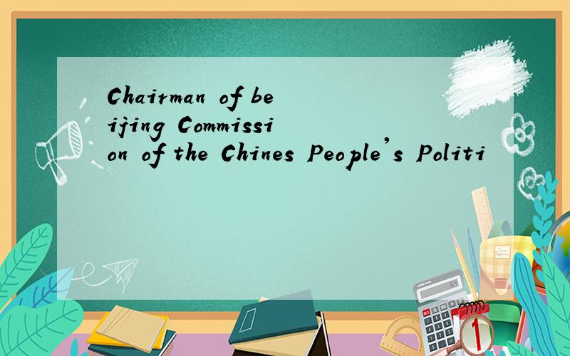 Chairman of beijing Commission of the Chines People's Politi