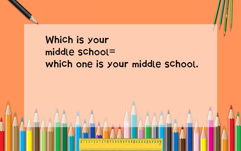 Which is your middle school=which one is your middle school.