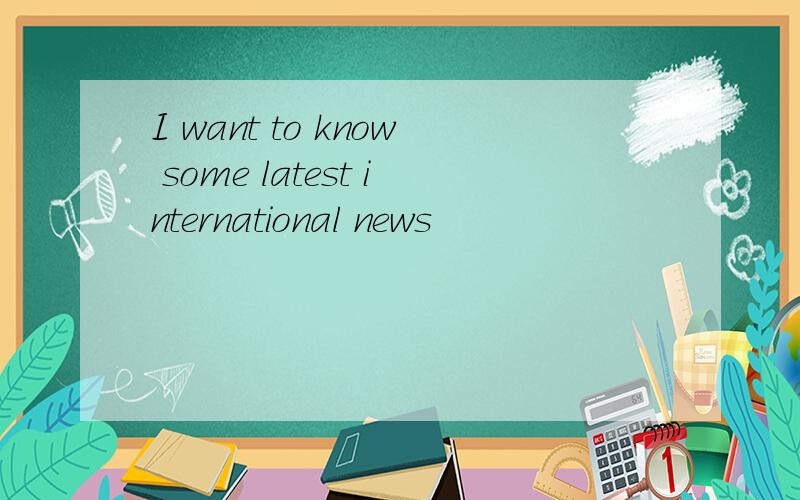 I want to know some latest international news