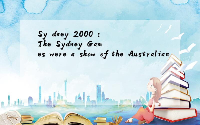 Sy dney 2000 :The Sydney Games were a show of the Australian