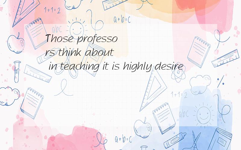 Those professors think about in teaching it is highly desire