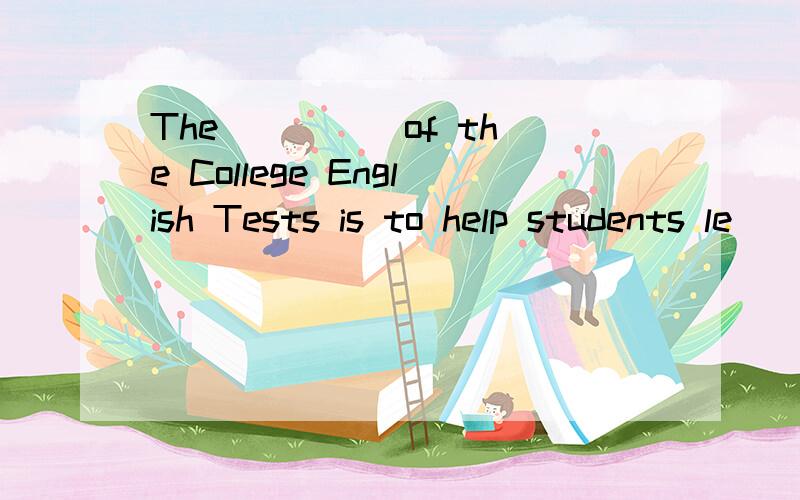 The ____ of the College English Tests is to help students le