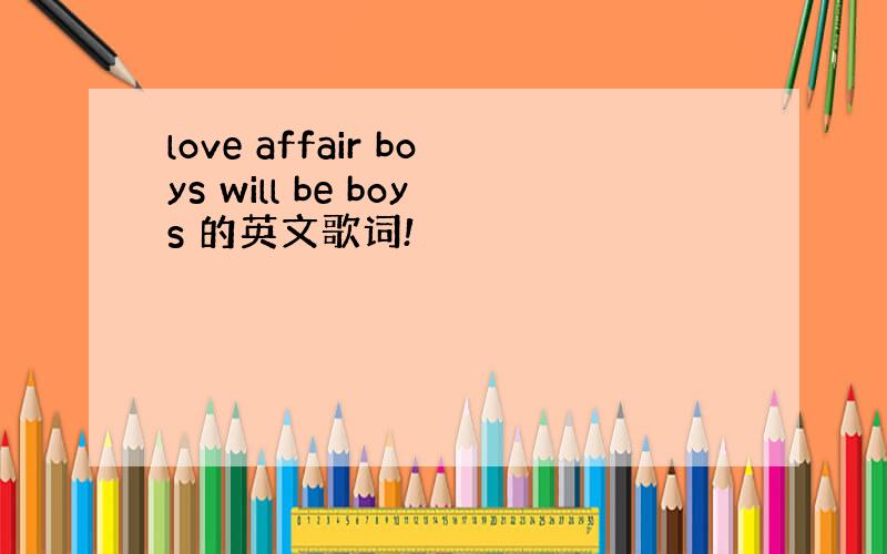 love affair boys will be boys 的英文歌词!