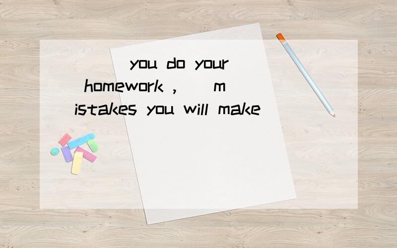 ___you do your homework ,__mistakes you will make