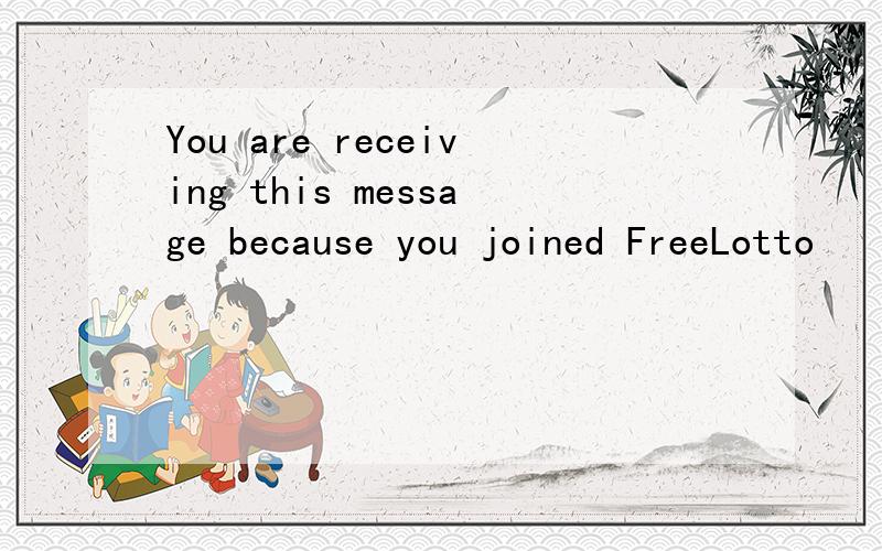 You are receiving this message because you joined FreeLotto