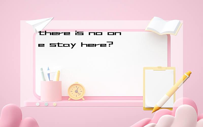 there is no one stay here?