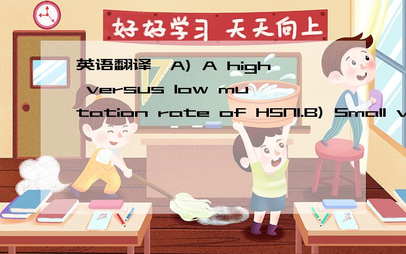 英语翻译–A) A high versus low mutation rate of H5N1.B) Small ver