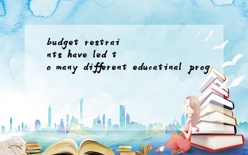 budget restraints have led to many different educatinal prog