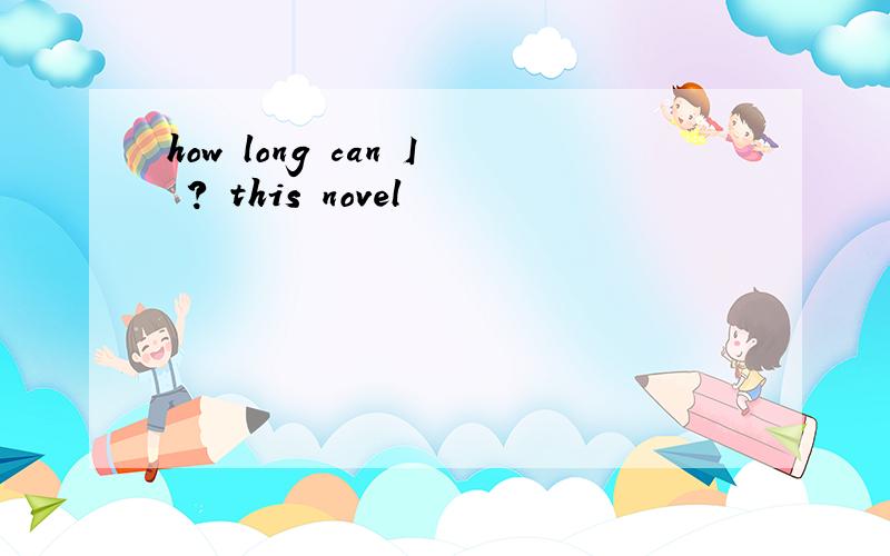 how long can I ? this novel