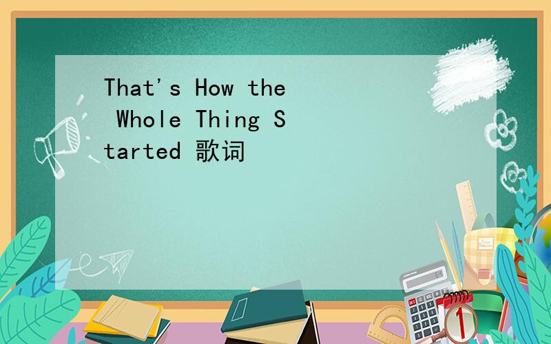 That's How the Whole Thing Started 歌词