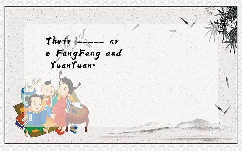 Their _____ are FangFang and YuanYuan.