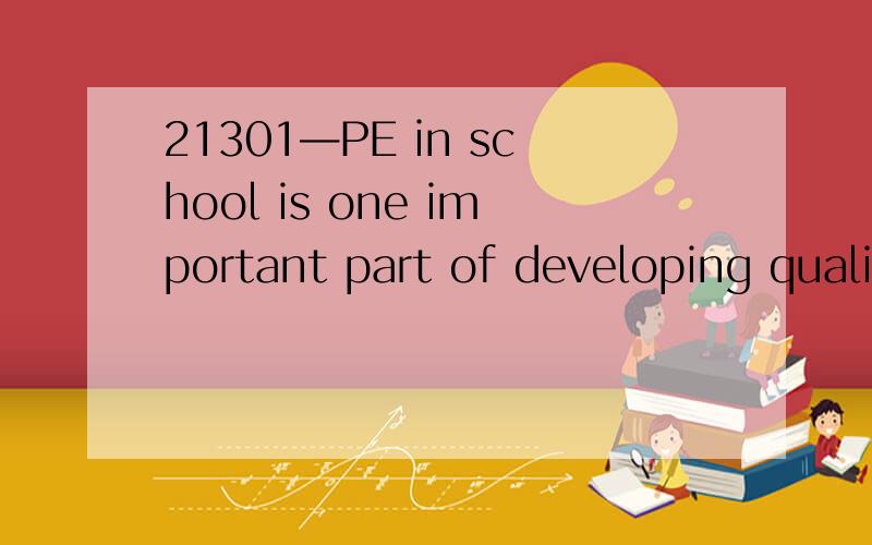 21301—PE in school is one important part of developing quali