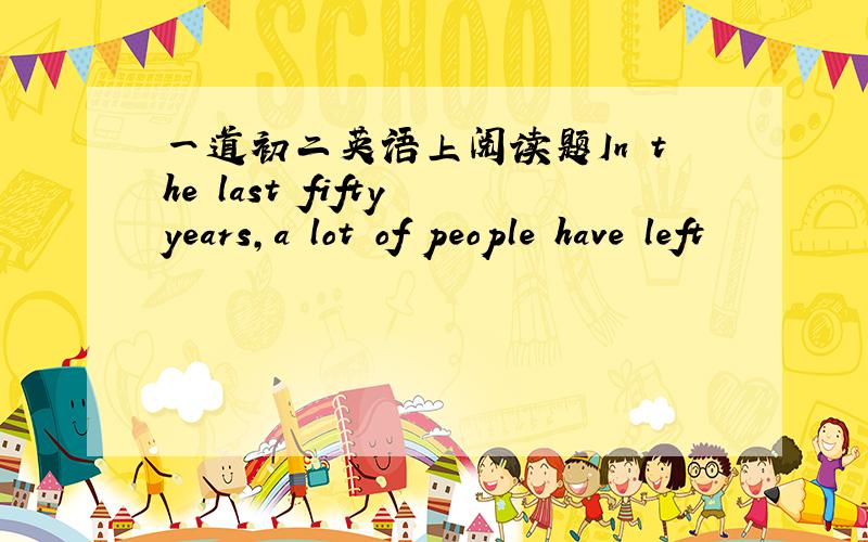 一道初二英语上阅读题In the last fifty years,a lot of people have left