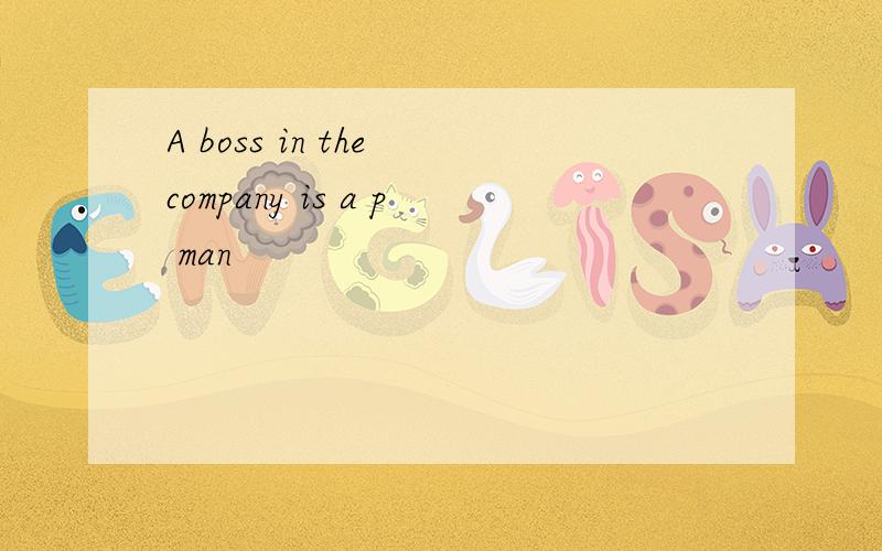 A boss in the company is a p man