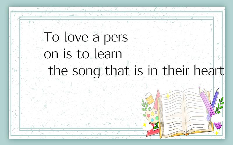 To love a person is to learn the song that is in their heart