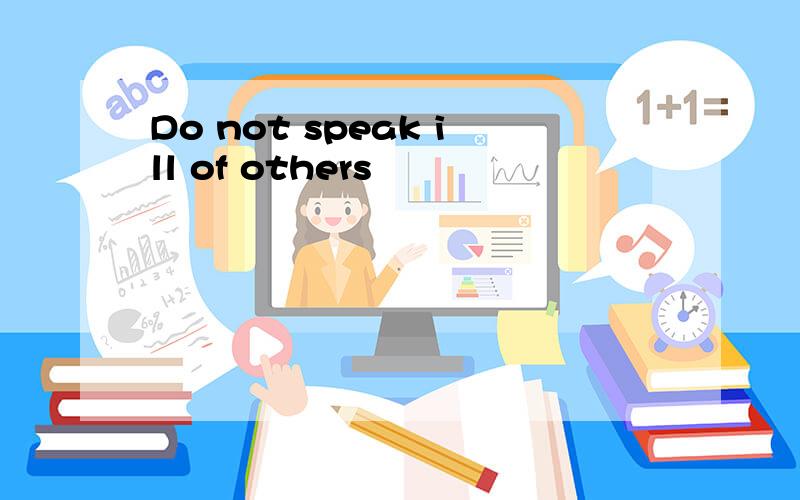 Do not speak ill of others