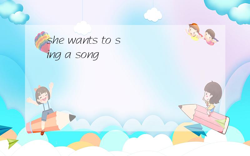 she wants to sing a song