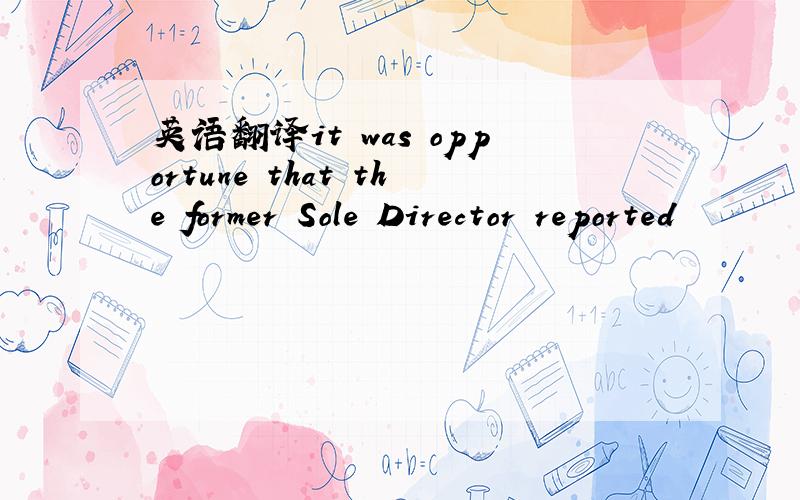 英语翻译it was opportune that the former Sole Director reported