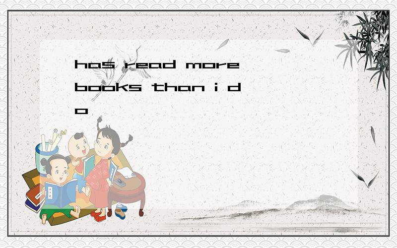 has read more books than i do