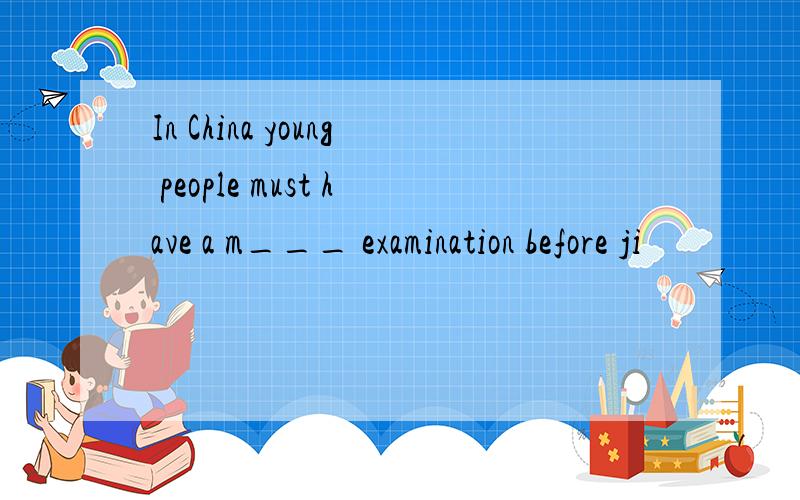 In China young people must have a m___ examination before ji