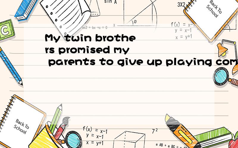 My twin brothers promised my parents to give up playing comp