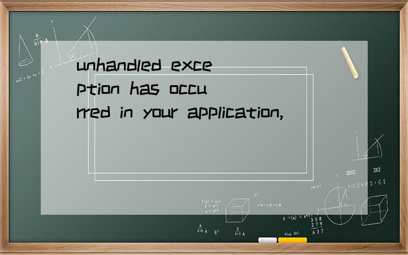 unhandled exception has occurred in your application,