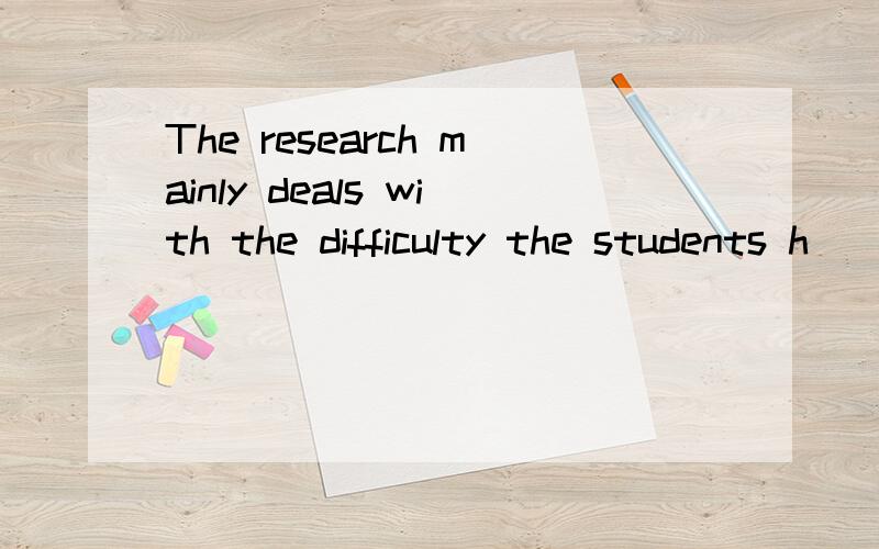 The research mainly deals with the difficulty the students h