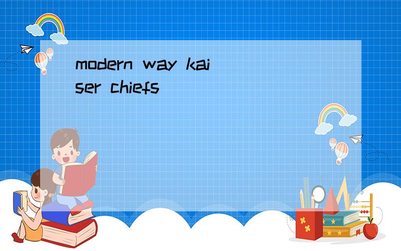 modern way kaiser chiefs