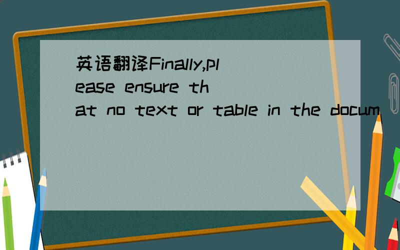 英语翻译Finally,please ensure that no text or table in the docum