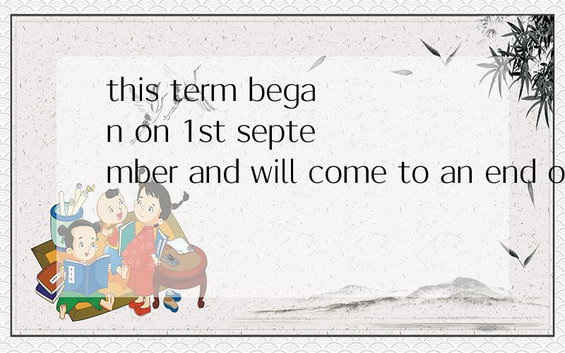 this term began on 1st september and will come to an end on