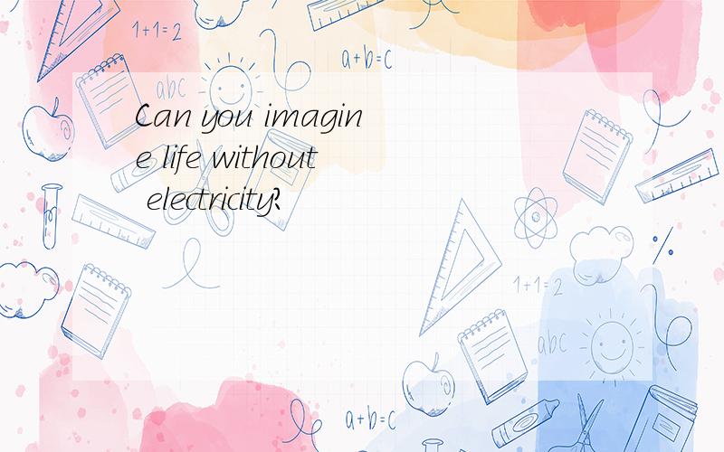 Can you imagine life without electricity?