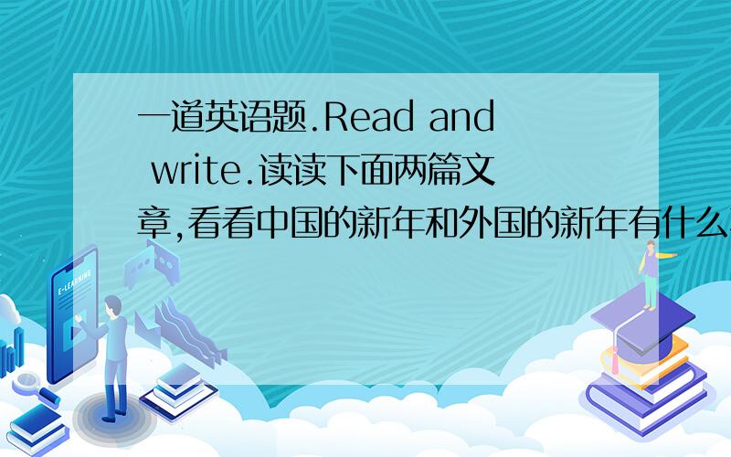 一道英语题.Read and write.读读下面两篇文章,看看中国的新年和外国的新年有什么不同.BeijingThis