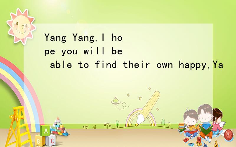 Yang Yang,I hope you will be able to find their own happy,Ya