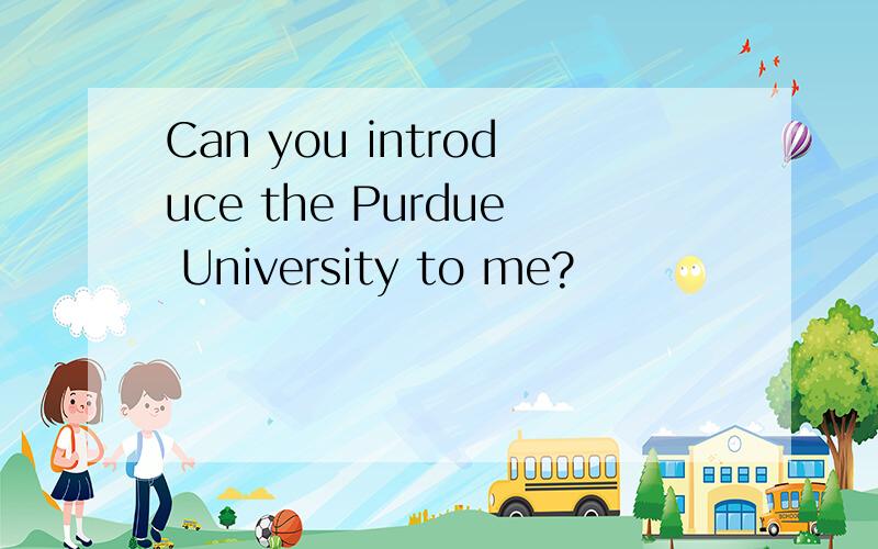 Can you introduce the Purdue University to me?