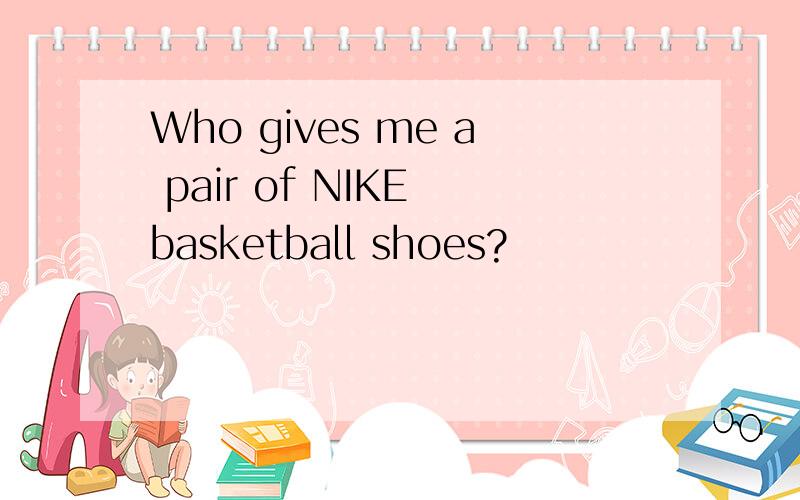 Who gives me a pair of NIKE basketball shoes?