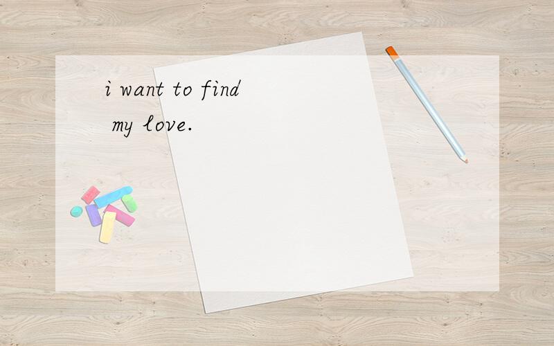 i want to find my love.