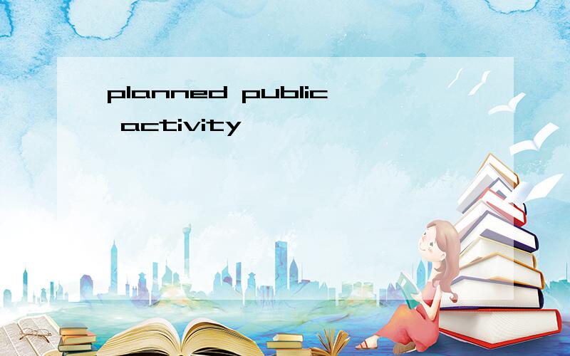 planned public activity