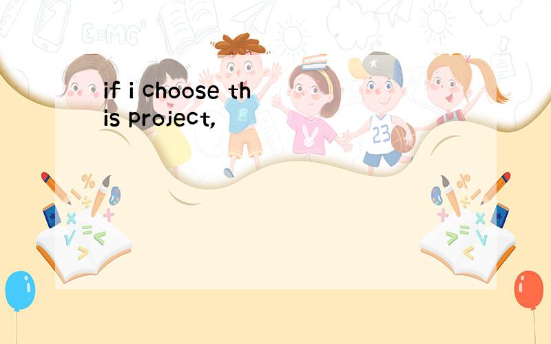 if i choose this project,