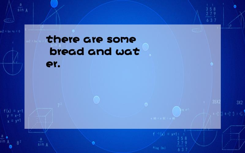 there are some bread and water.