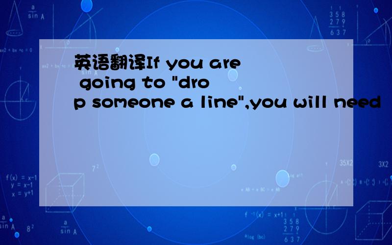 英语翻译If you are going to 