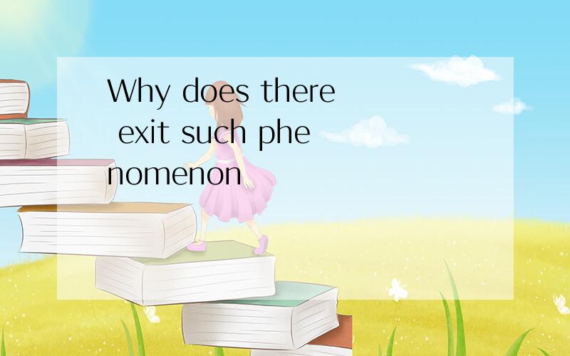 Why does there exit such phenomenon