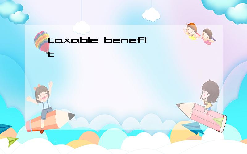 taxable benefit