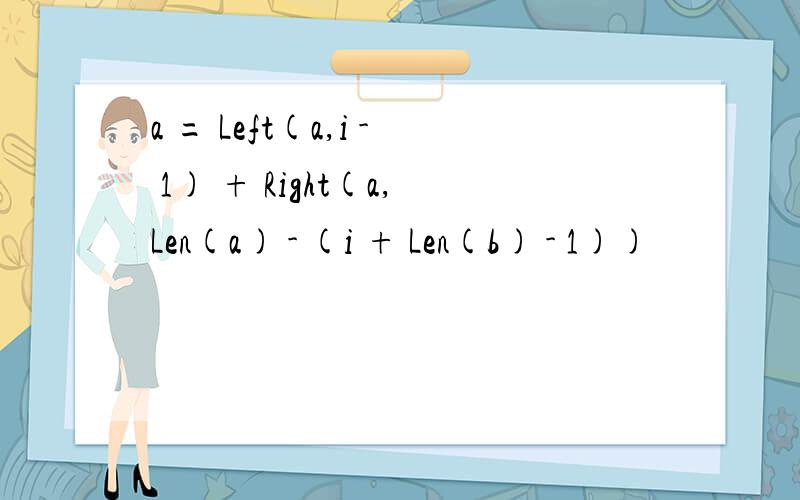 a = Left(a,i - 1) + Right(a,Len(a) - (i + Len(b) - 1))