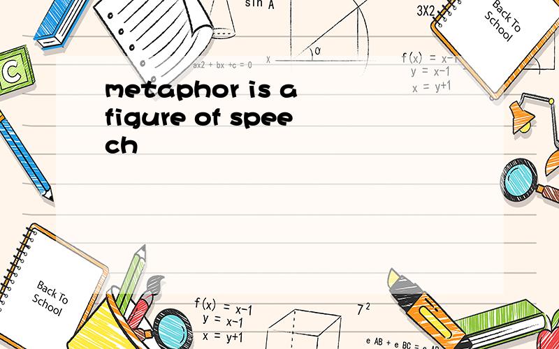 metaphor is a figure of speech