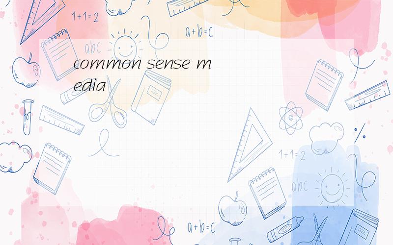 common sense media