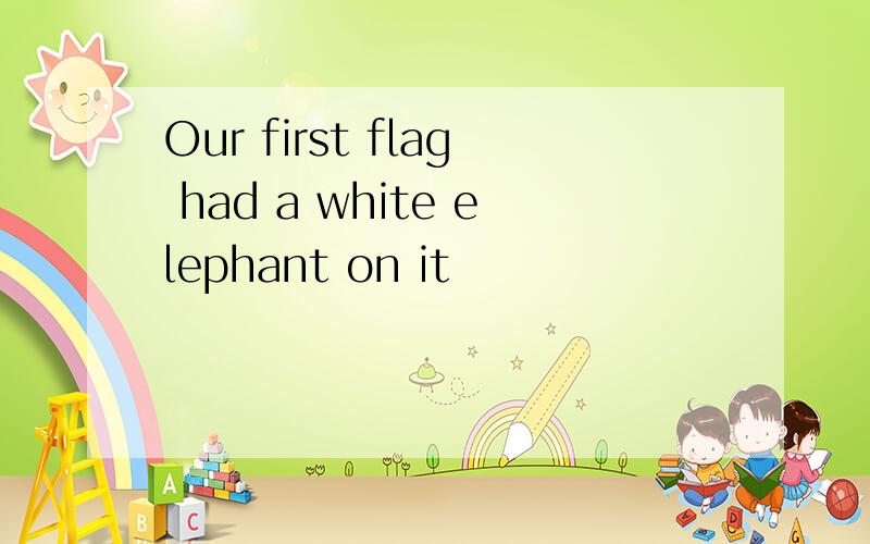 Our first flag had a white elephant on it