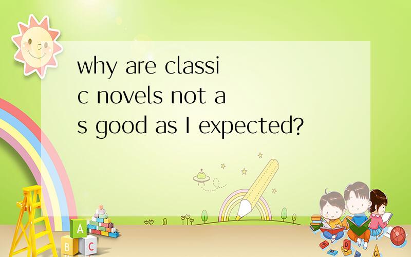 why are classic novels not as good as I expected?