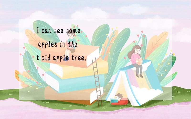 I can see some apples in that old apple tree.